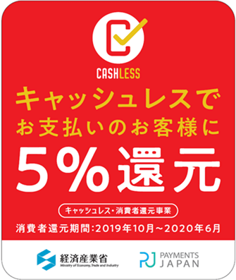 �L���b�V�����X�ł��x�����̂��q�l��5���Ҍ��iVISA�EMaster�EJCB�EAmex�EDiners�EJ-Debit�E�X�� & Online �V���b�s���O�j