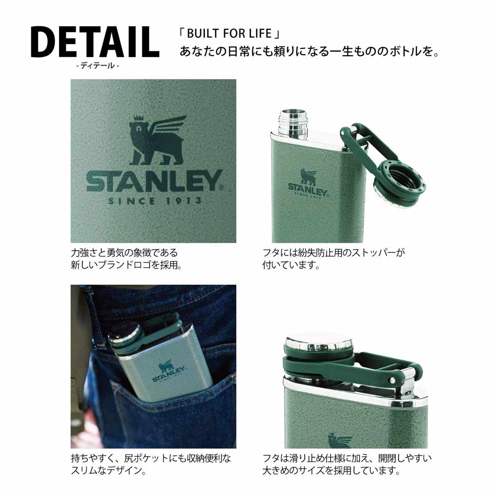 �X�^�����[�@�t���X�R 0.23���b�g��